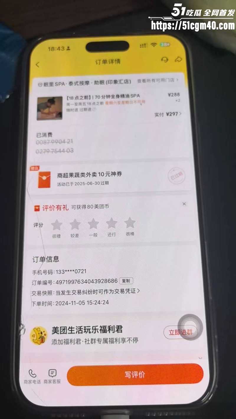 河南安阳实验中学女老师李园出轨郝飞033 河南安阳实验中学女老师李园出轨郝飞033