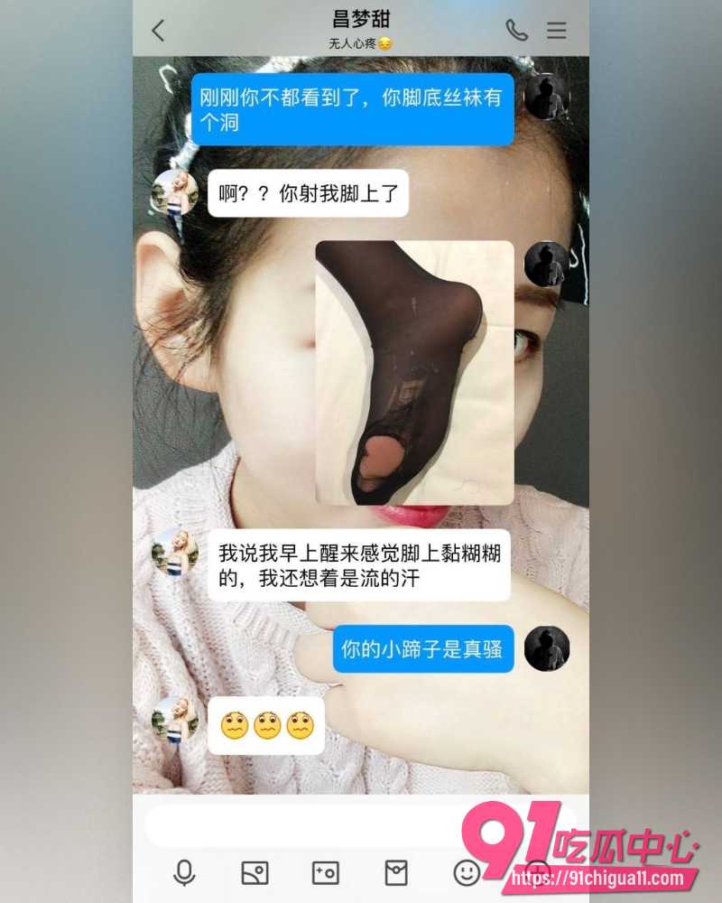 洛阳已婚教师昌梦甜 34