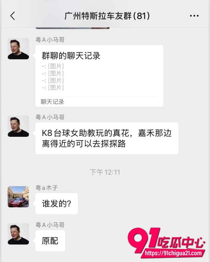 广州白云K8台球俱乐部助教卢西奥 28
