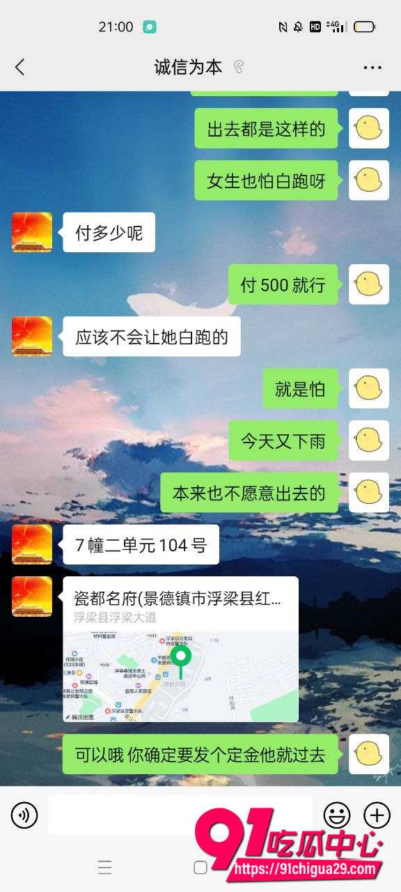 张秋涵11 张秋涵11