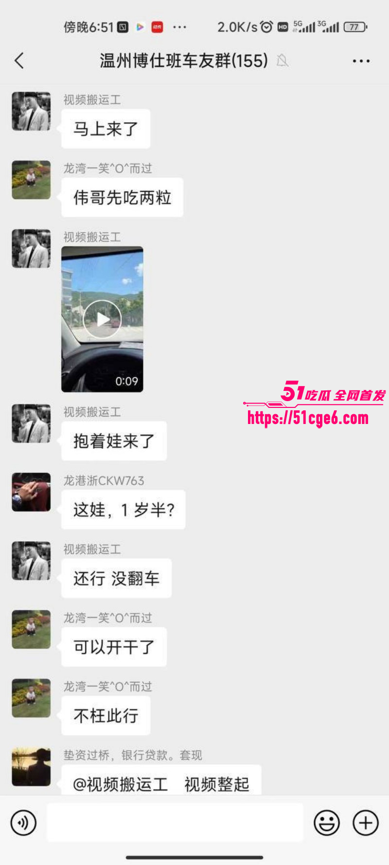 温州离异少妇带娃约炮010 温州离异少妇带娃约炮010