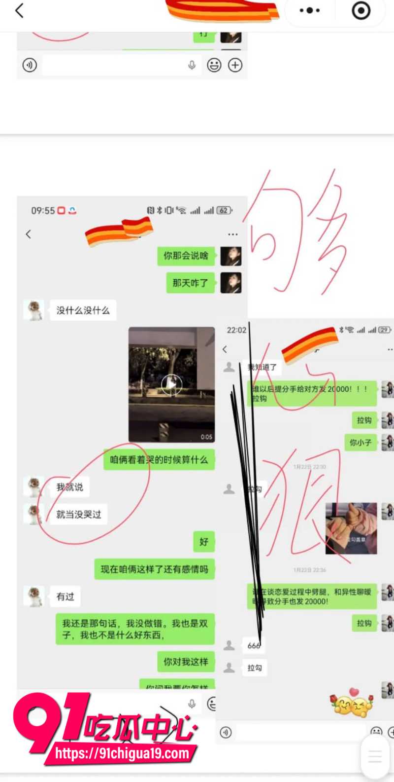 兰州大学军训教官杨振宇恋爱期间出轨60 兰州大学军训教官杨振宇恋爱期间出轨60