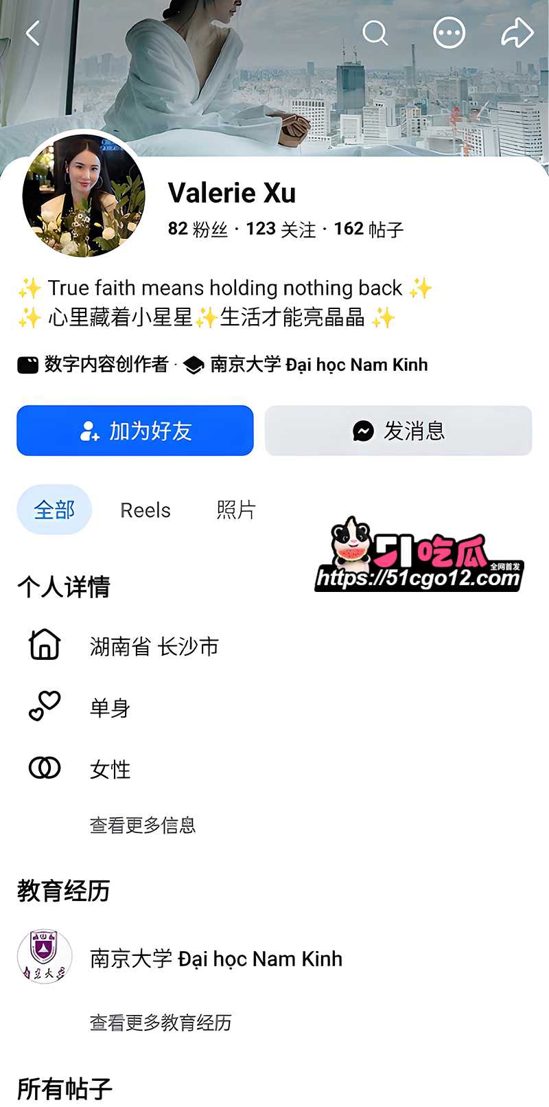 南大校花 ValarieXu 早期性爱直播视频曝光 肤白貌美全裸露脸 骑乘舌吻花式榨精