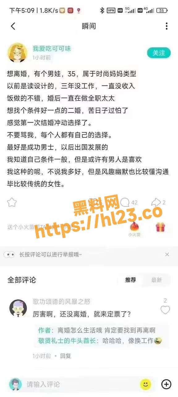 35岁时尚妈妈欲想离婚！身材依旧苗条性感又淫骚的她有没有接盘侠来预定一下～