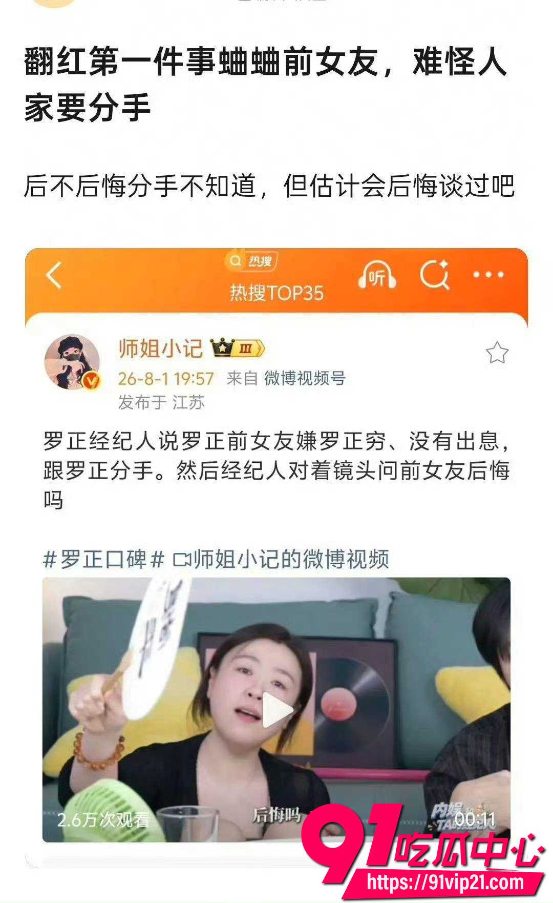 罗正16 罗正16