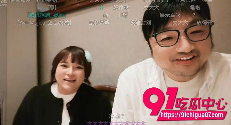 远古福利姬妮酱和好闺蜜佩恩在不死鸟总监直播间现身11 远古福利姬妮酱和好闺蜜佩恩在不死鸟总监直播间现身11