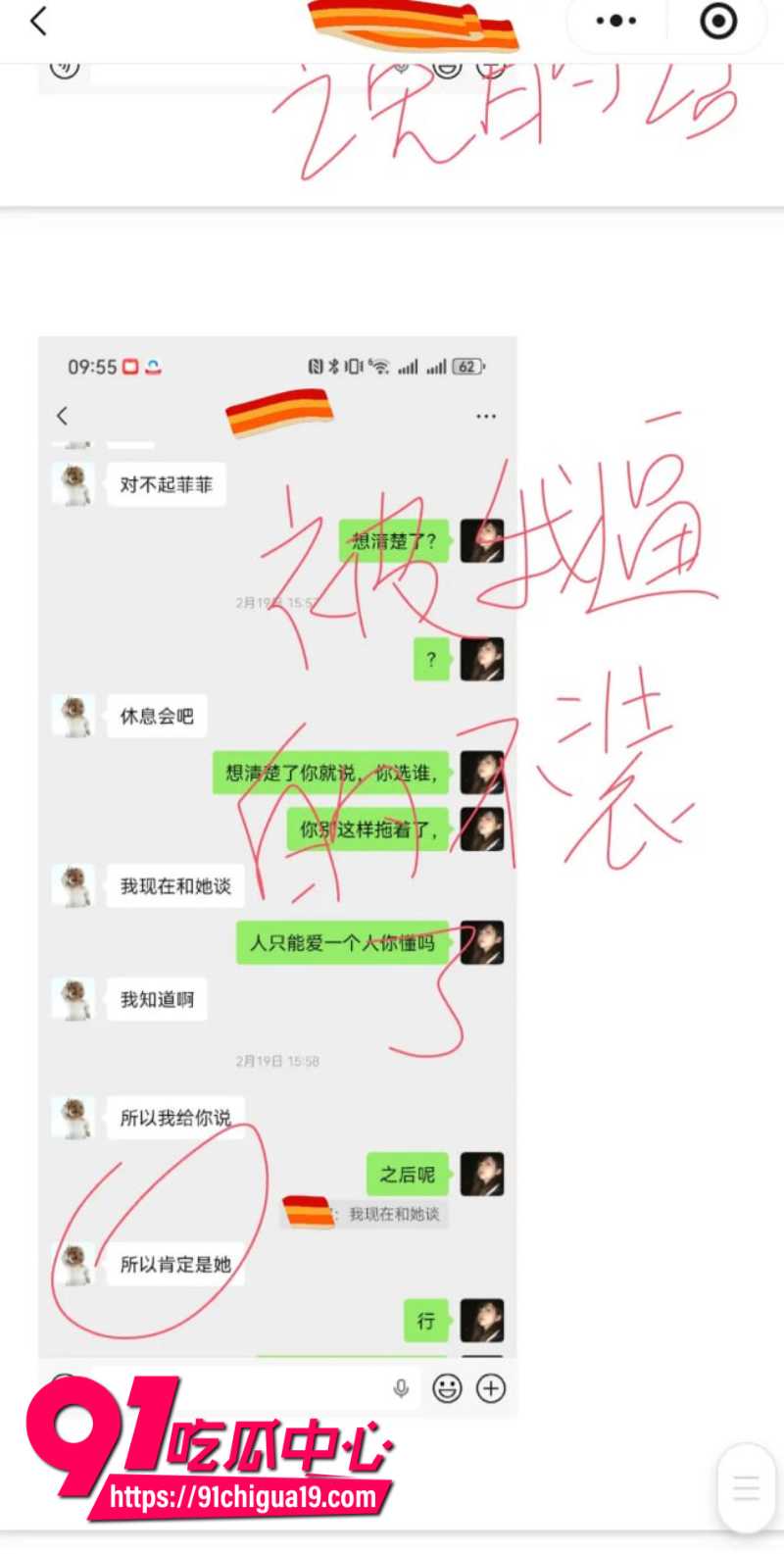 兰州大学军训教官杨振宇恋爱期间出轨59 兰州大学军训教官杨振宇恋爱期间出轨59