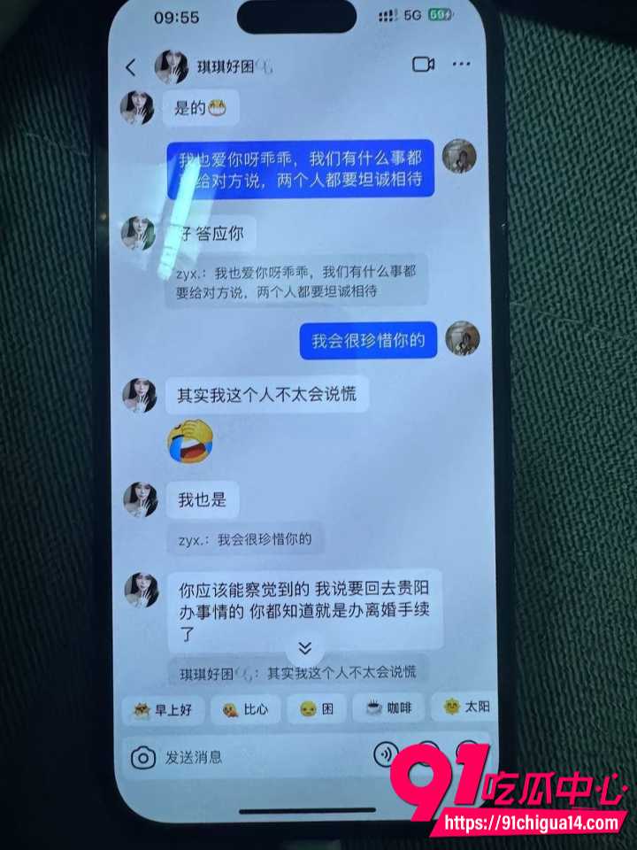 谈了4年发现小三和出轨男才是真爱16 谈了4年发现小三和出轨男才是真爱16