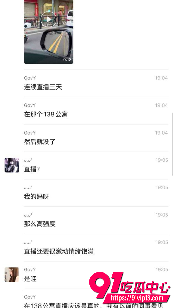 老板涉嫌勒死员工并藏尸6