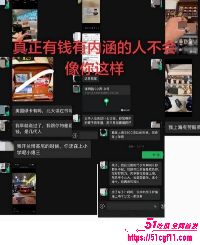 上海渣男蒋明明约炮骗孕事件016 上海渣男蒋明明约炮骗孕事件016