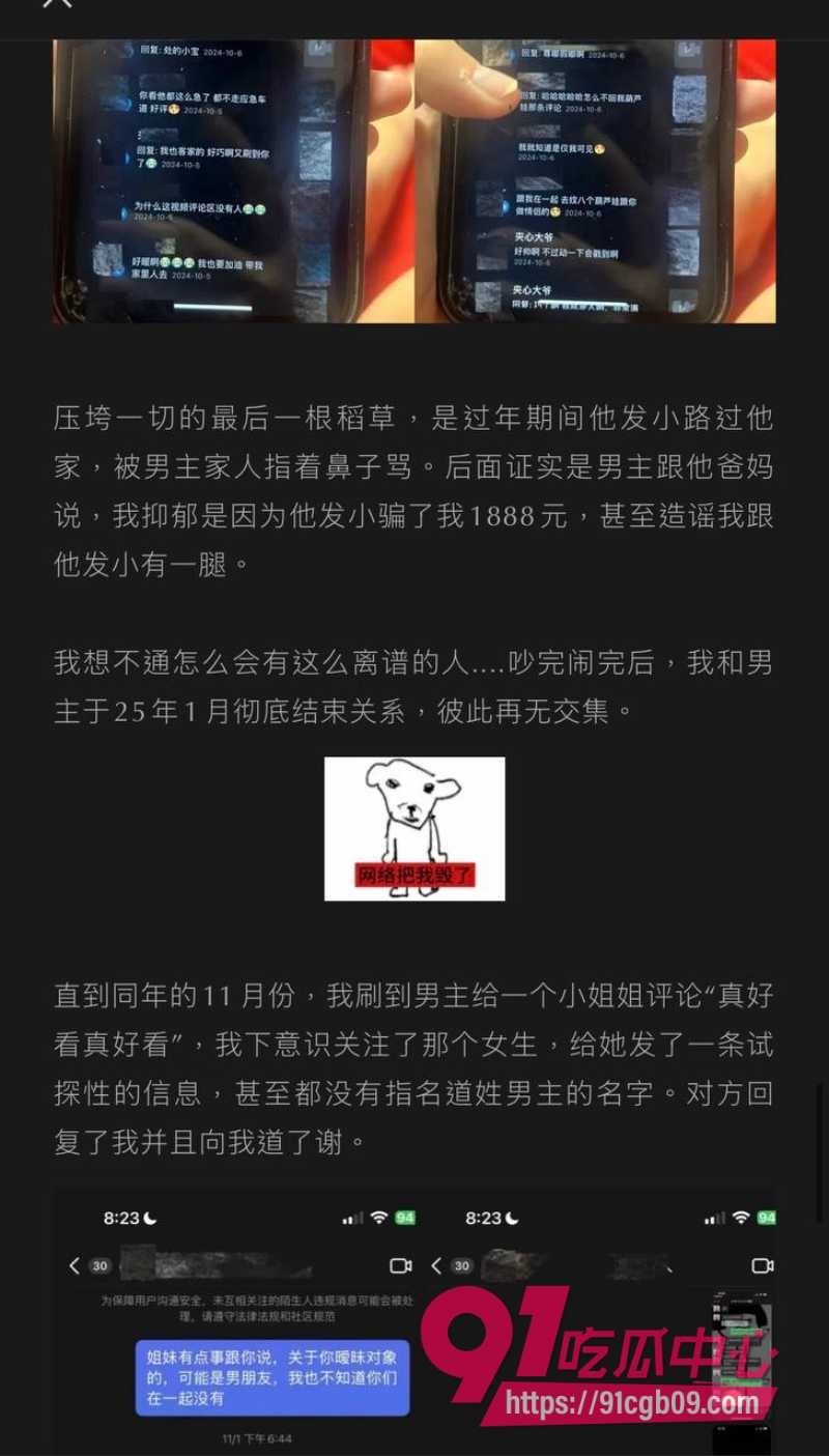 dy220w粉丝男网红李善宇10