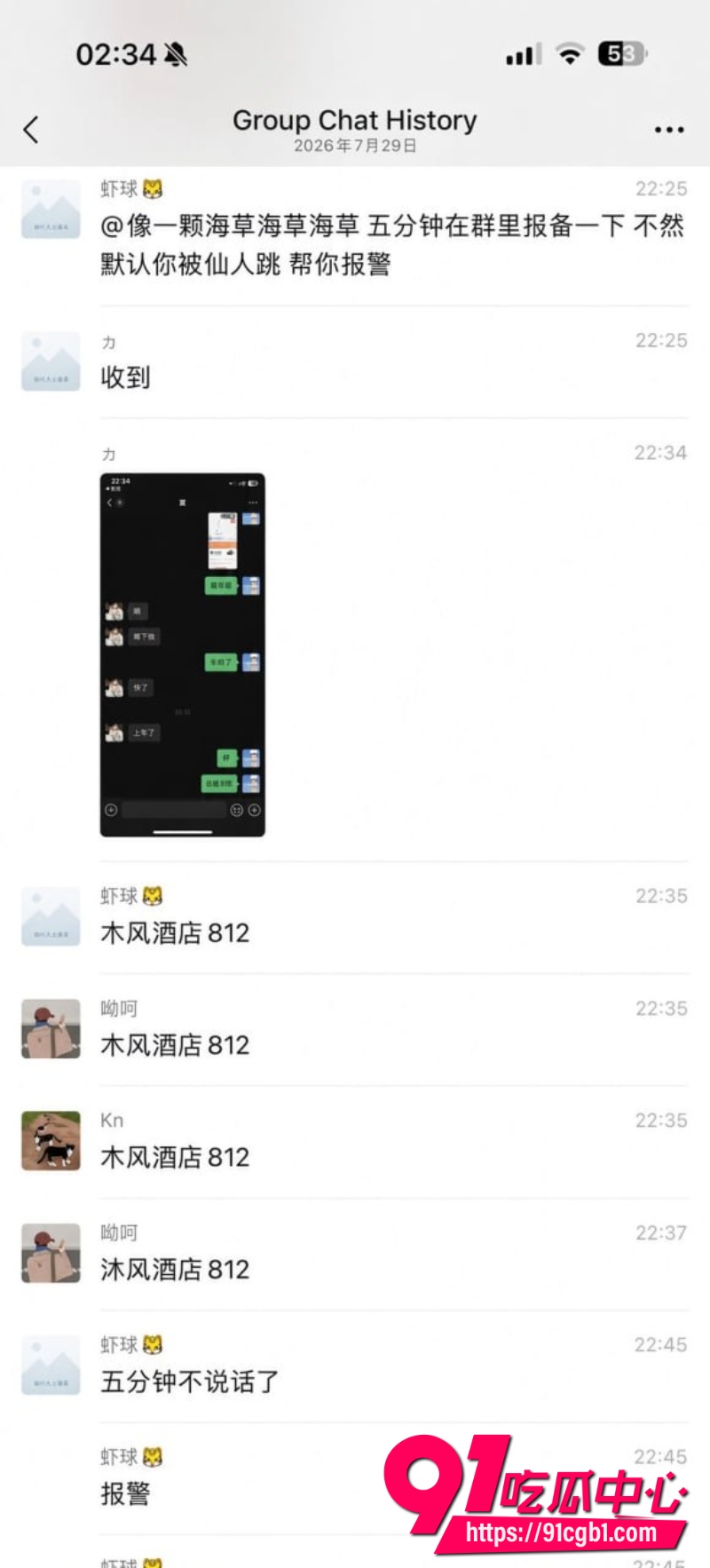 新乡沐风 沈力22