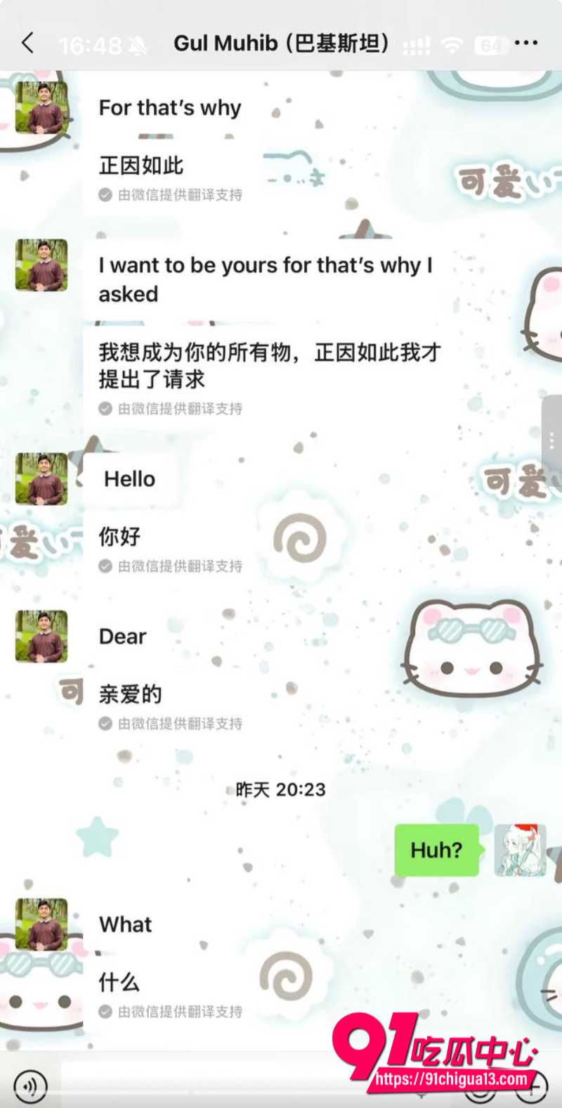 抖音 嫩妹大学生锦瑟20 抖音 嫩妹大学生锦瑟20