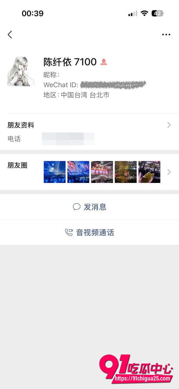 福利姬陈纤依6.jpeg