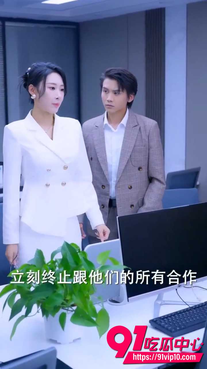 擦边短剧飞上云霄3