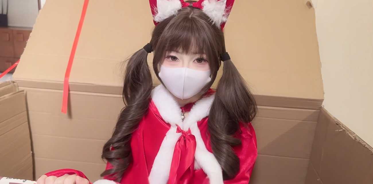 萝莉福利姬 小欣奈 圣诞特供 特殊的圣诞惊喜 紧致骚穴疯狂榨精 精液被吞噬到一滴不剩！