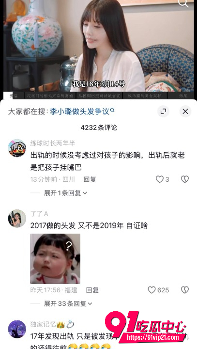 李小璐24 李小璐24