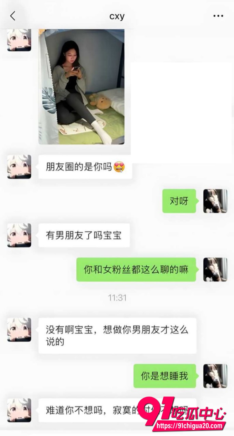 竞网红cxy陈兴裕22 竞网红cxy陈兴裕22