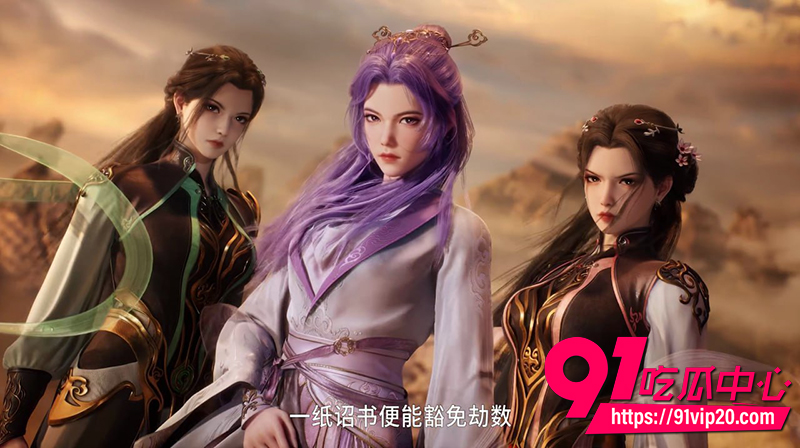 热播国漫师兄啊师兄 7 热播国漫师兄啊师兄 7