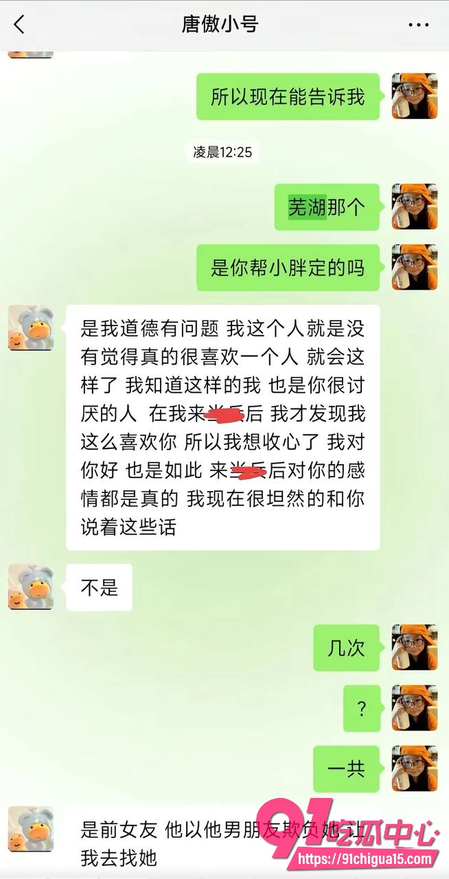 池州技校兵哥唐傲4