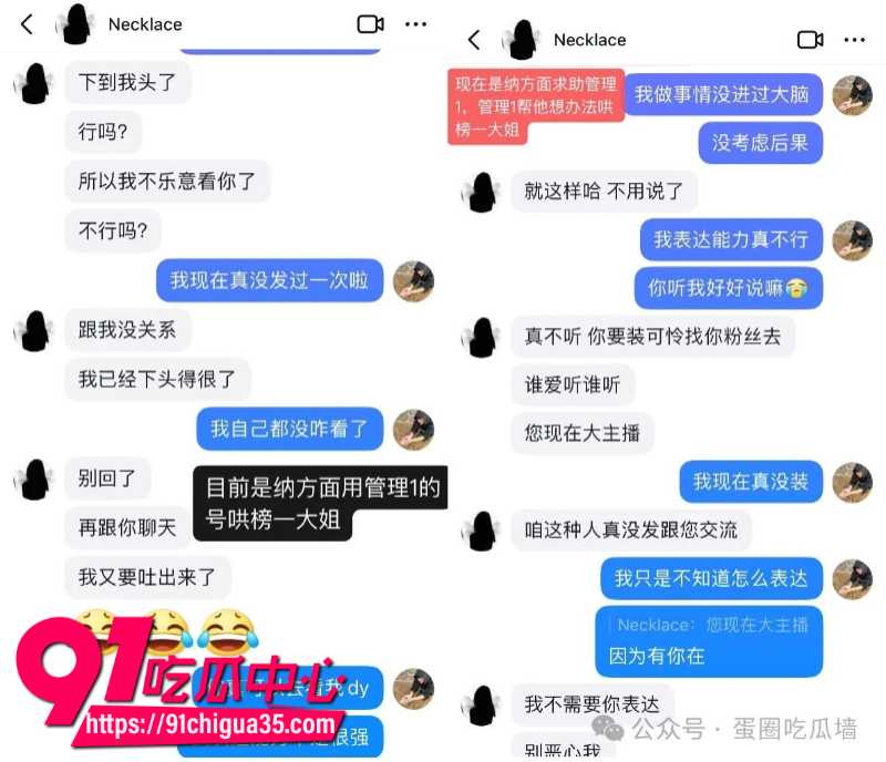 抖音35万粉丝蛋仔主播纳方面3 抖音35万粉丝蛋仔主播纳方面3