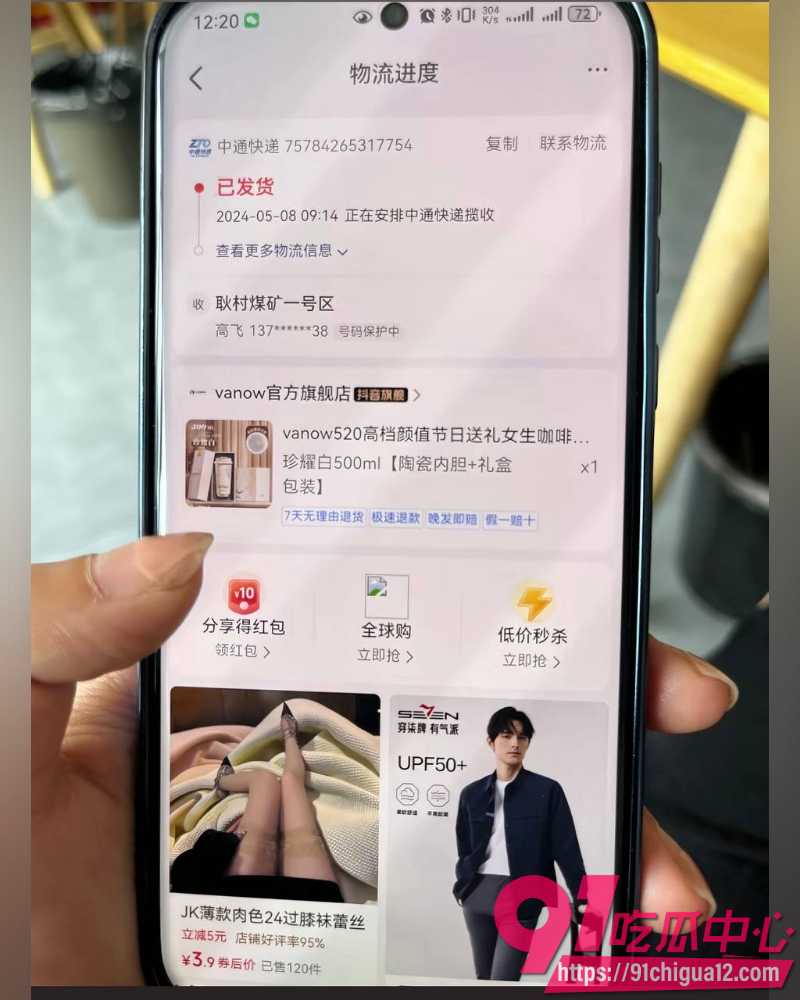娜姐手撕公职丈夫高飞 43