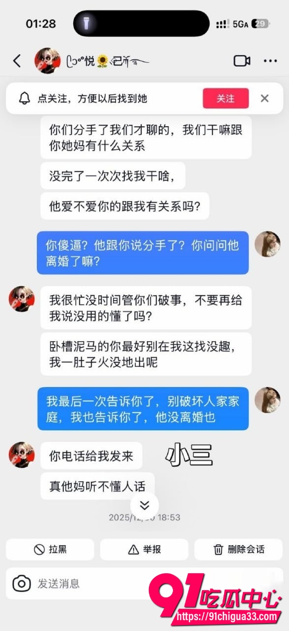 泰州薛小芳 13 泰州薛小芳 13