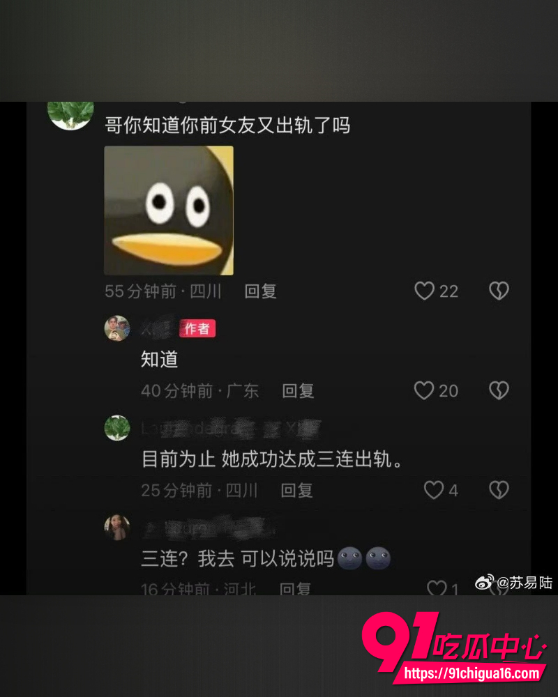 抖音男网红7ce 11