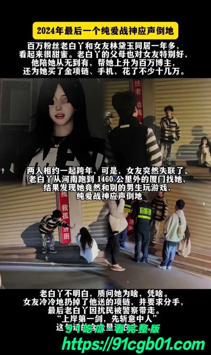 林黛玉2.jpg
