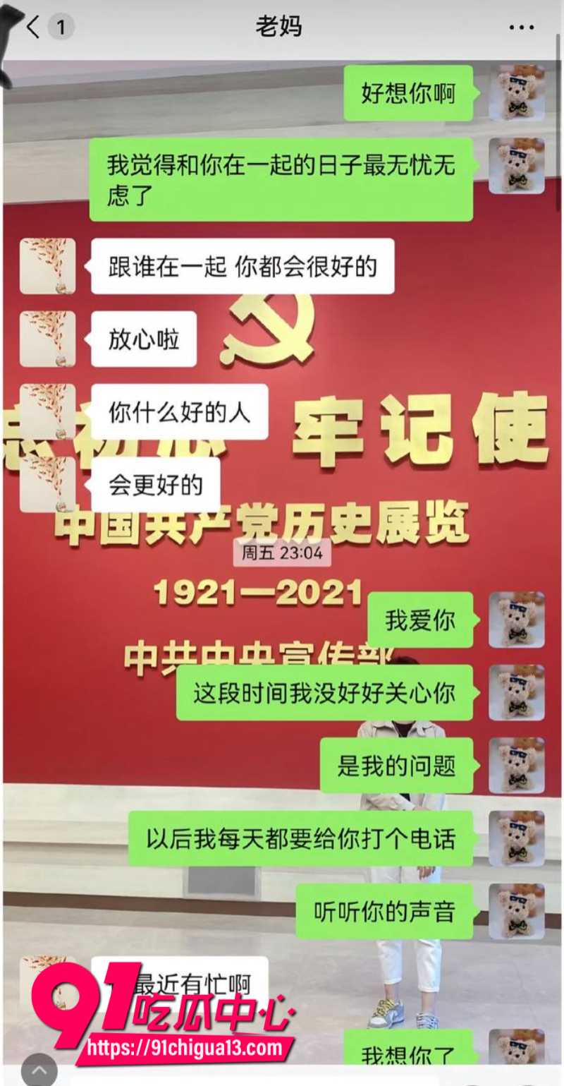 女子订婚后发现自己竟是小三28 女子订婚后发现自己竟是小三28