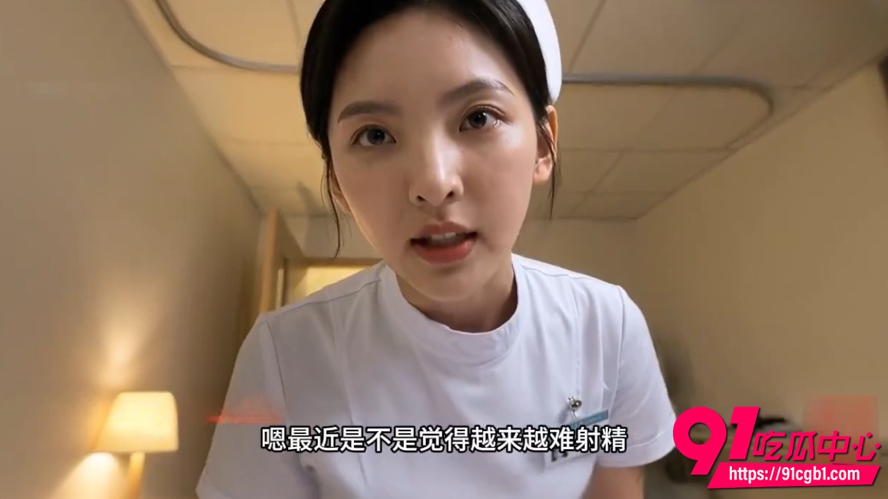 AI成人短剧取精小护士1