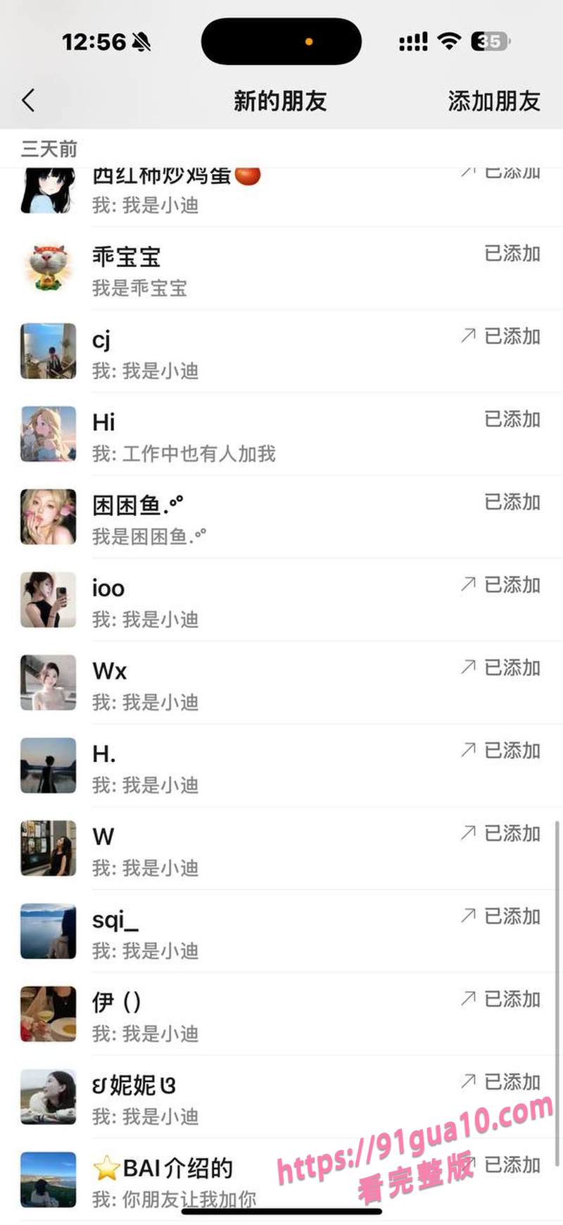 小米冯德兵6.jpg
