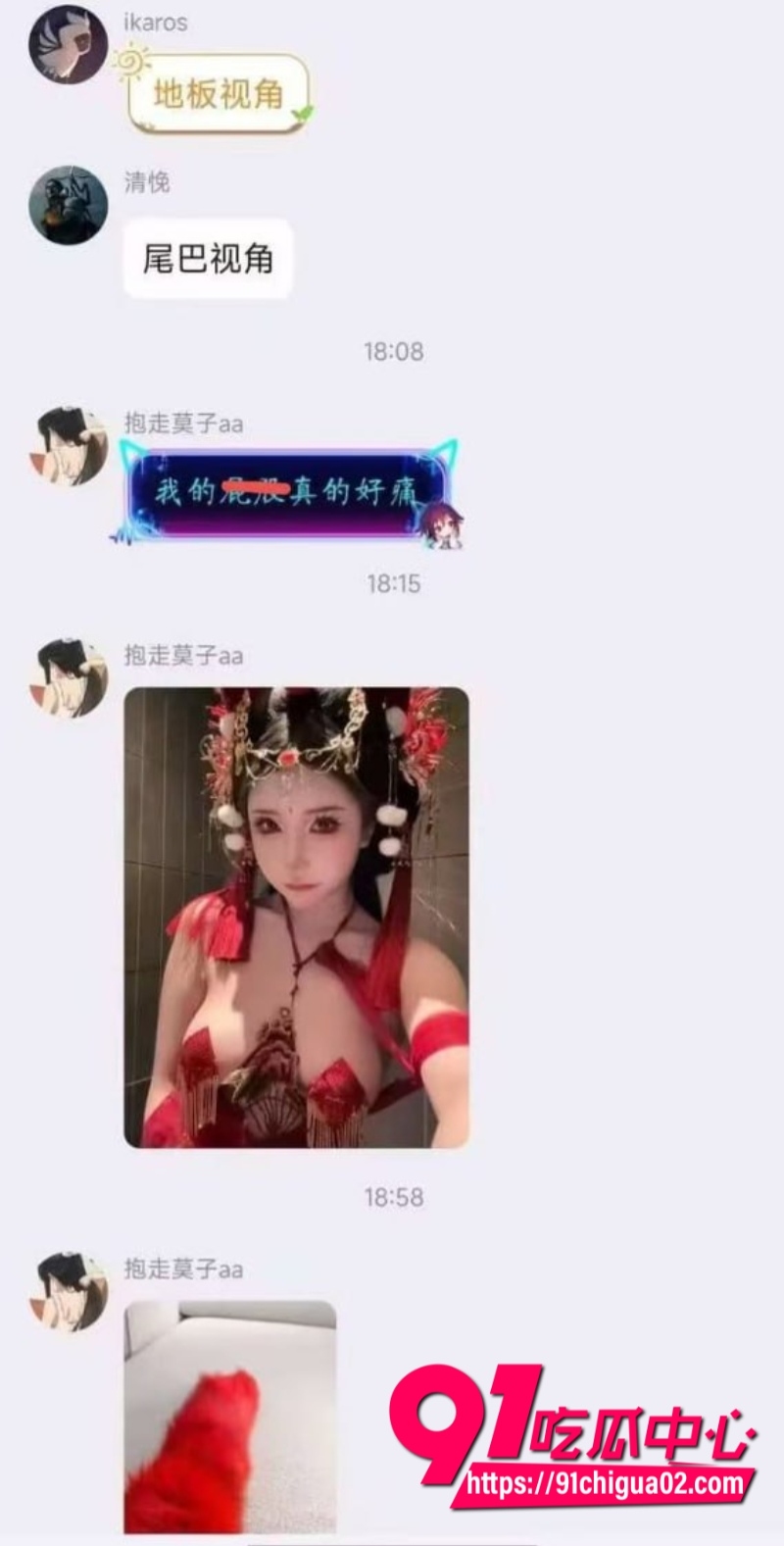 推特擦边博主，抱走莫子aa6