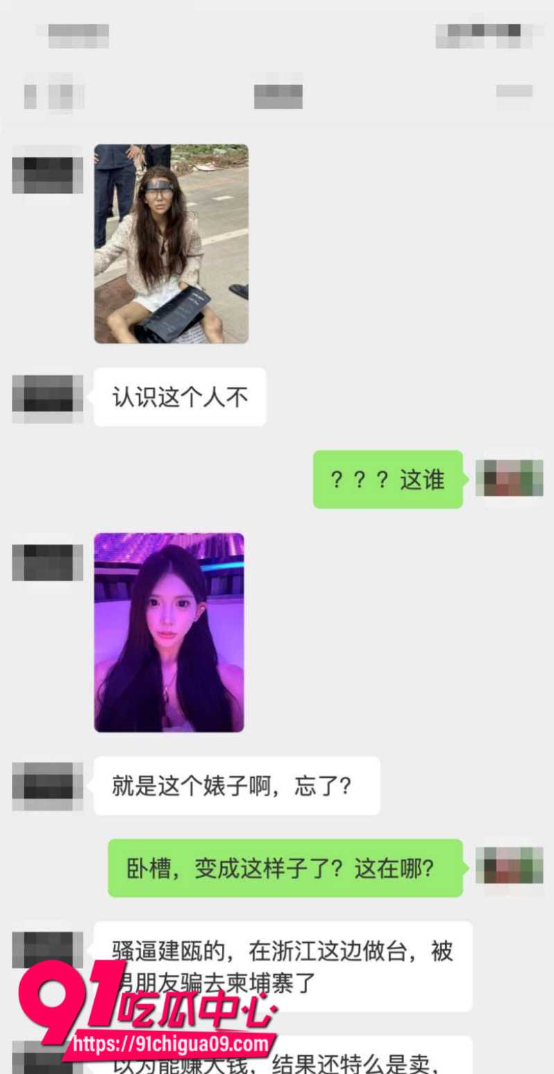 抖音女网红umi被男友骗到柬埔寨玩废后被丢在路边20 抖音女网红umi被男友骗到柬埔寨玩废后被丢在路边20