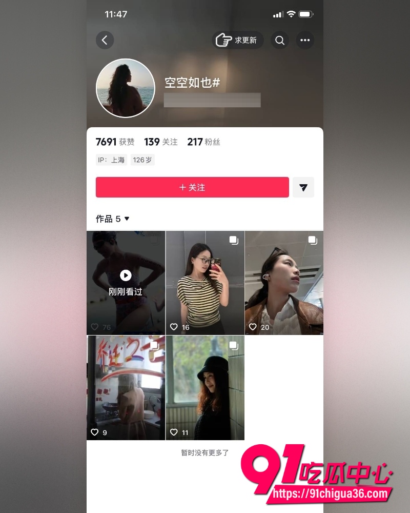 滴水湖泳渡赛 1 滴水湖泳渡赛 1
