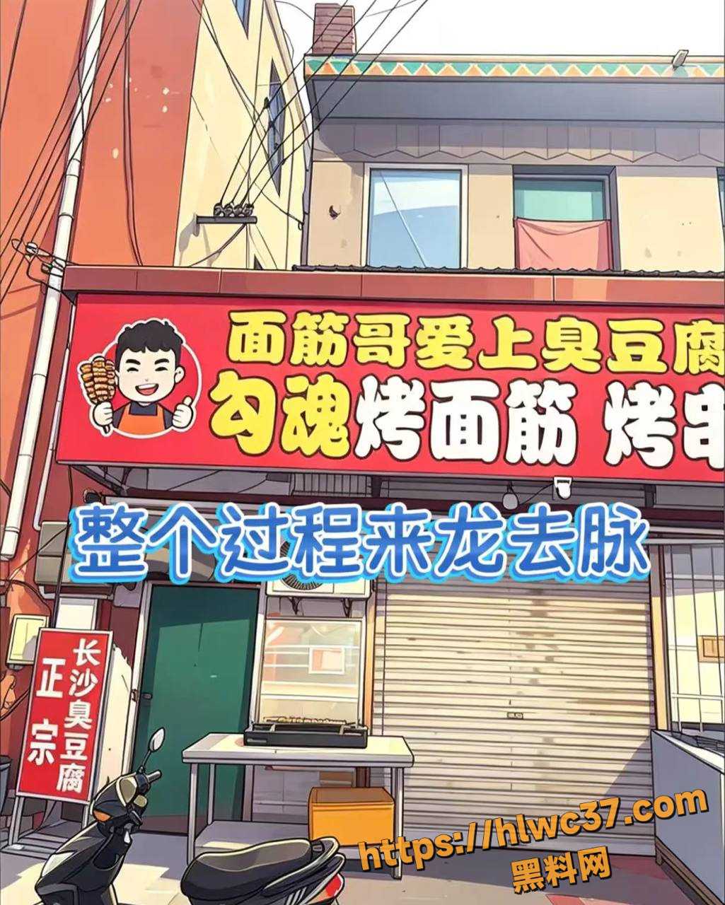 安平面筋哥 完整直播片段流出 平日里开店卖烤面筋 副业直播乱伦收礼物 媳妇丈母娘全上阵