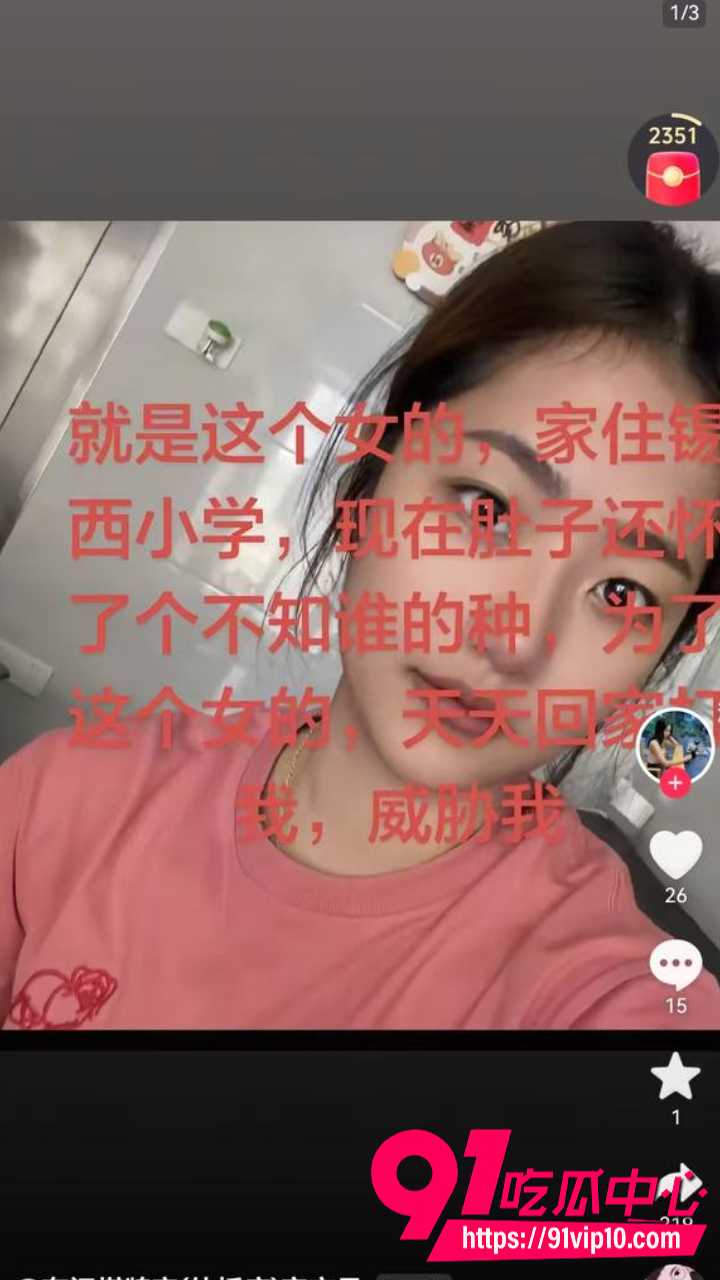 广东揭阳棋牌室老板无精症求妻生3孩 出轨小三家暴 妻子带小三回家闹剧