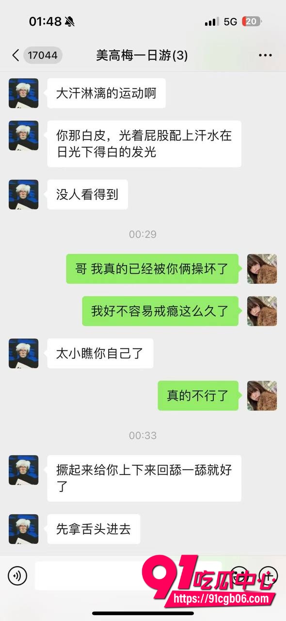 集美和朋友 喝醉 被 灌酒 玩残13 集美和朋友 喝醉 被 灌酒 玩残13