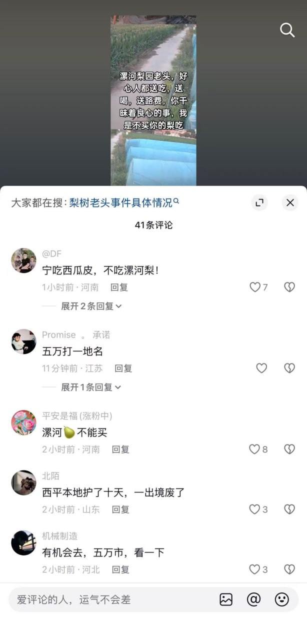 驻马店西平730命案告破021 驻马店西平730命案告破021