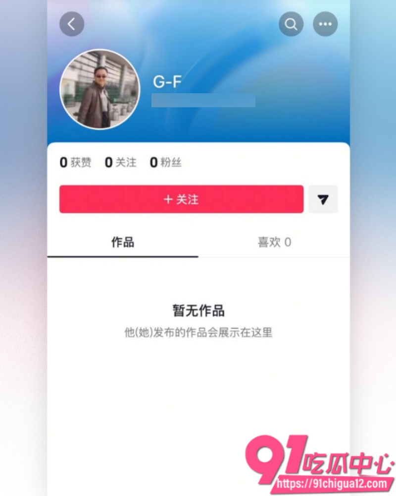 娜姐手撕公职丈夫高飞 6 娜姐手撕公职丈夫高飞 6