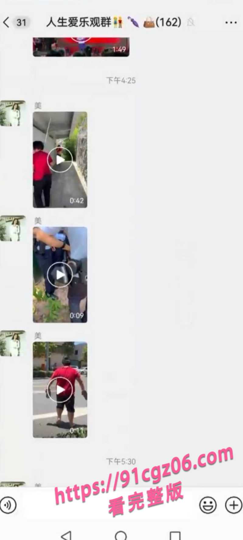 胖子在女厕强奸老人被报警逮捕5素材水印版