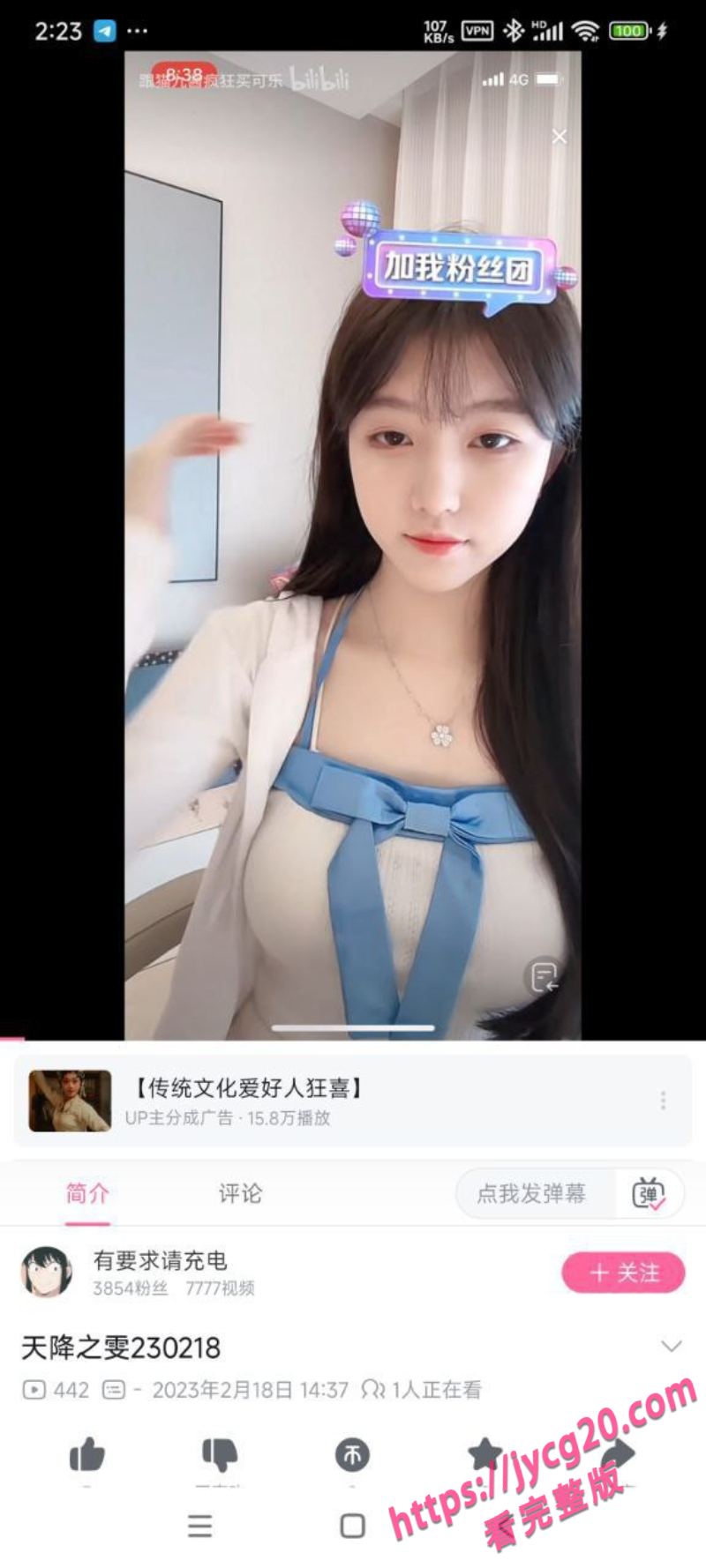 湖南清纯小网红许倩雯反差流出 甜妹外表藏不住欲火 配图4