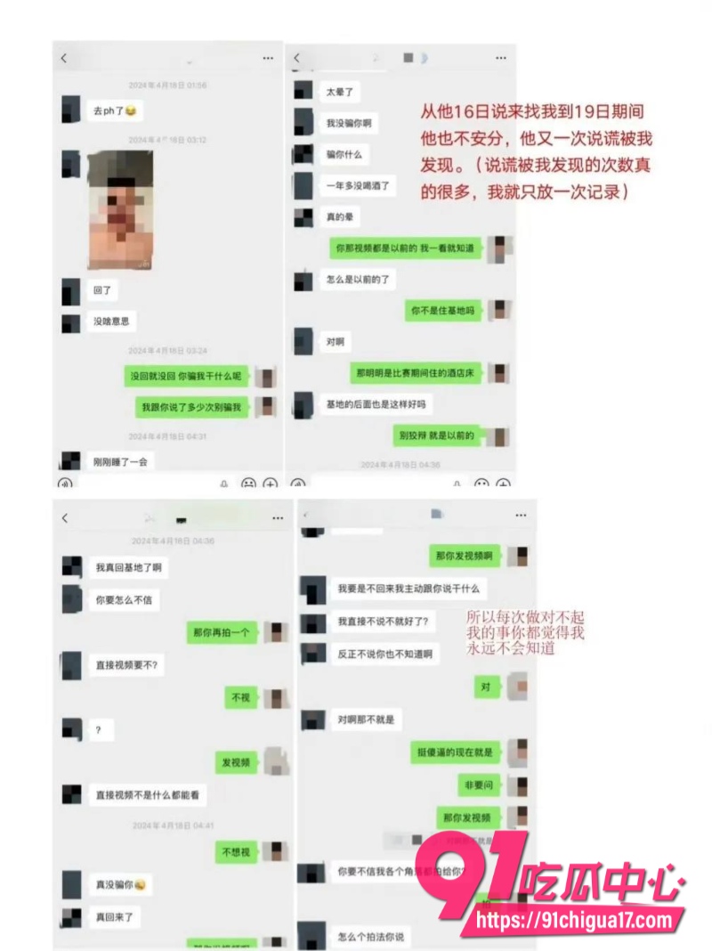 北京男篮廖三宁8 北京男篮廖三宁8