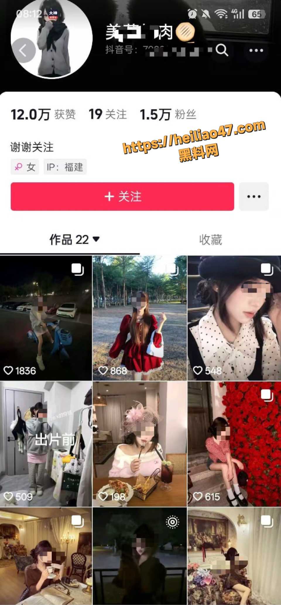 手打霸王茶姬小仙女牛逼特调被举报 员工用手搅拌饮品并发至抖音！