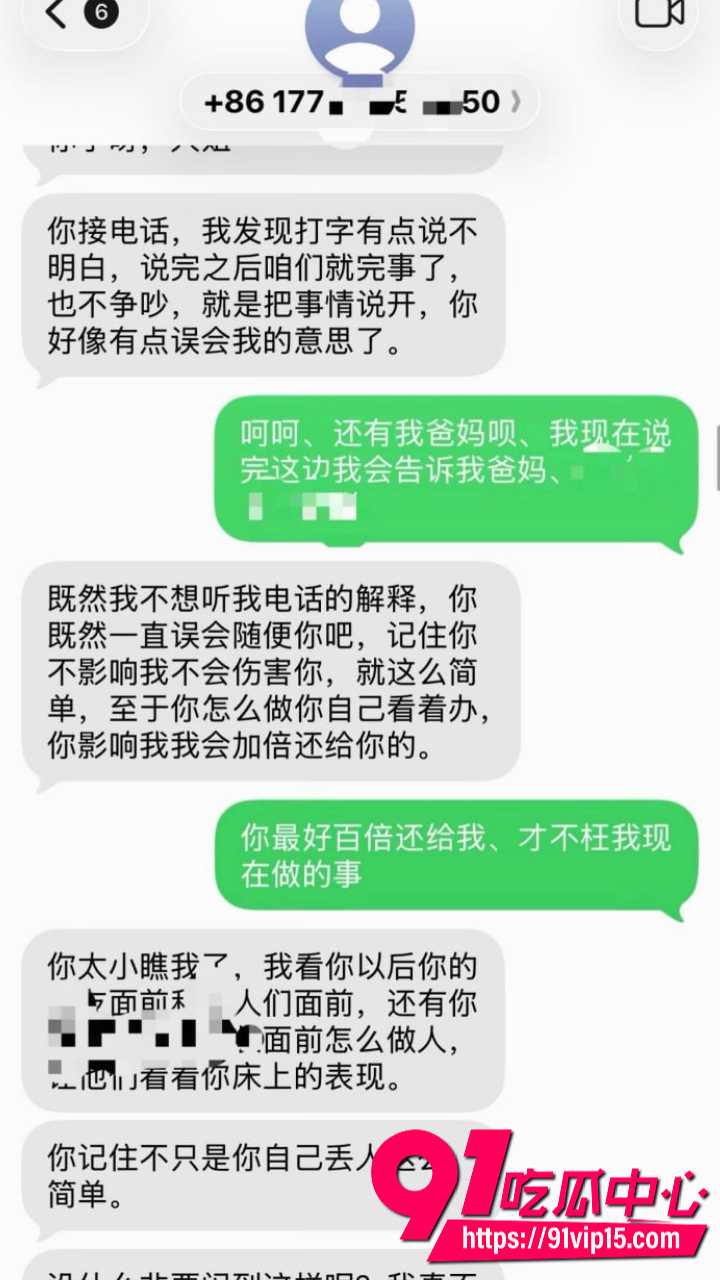 抖音网红木川威胁榜一大姐13 抖音网红木川威胁榜一大姐13