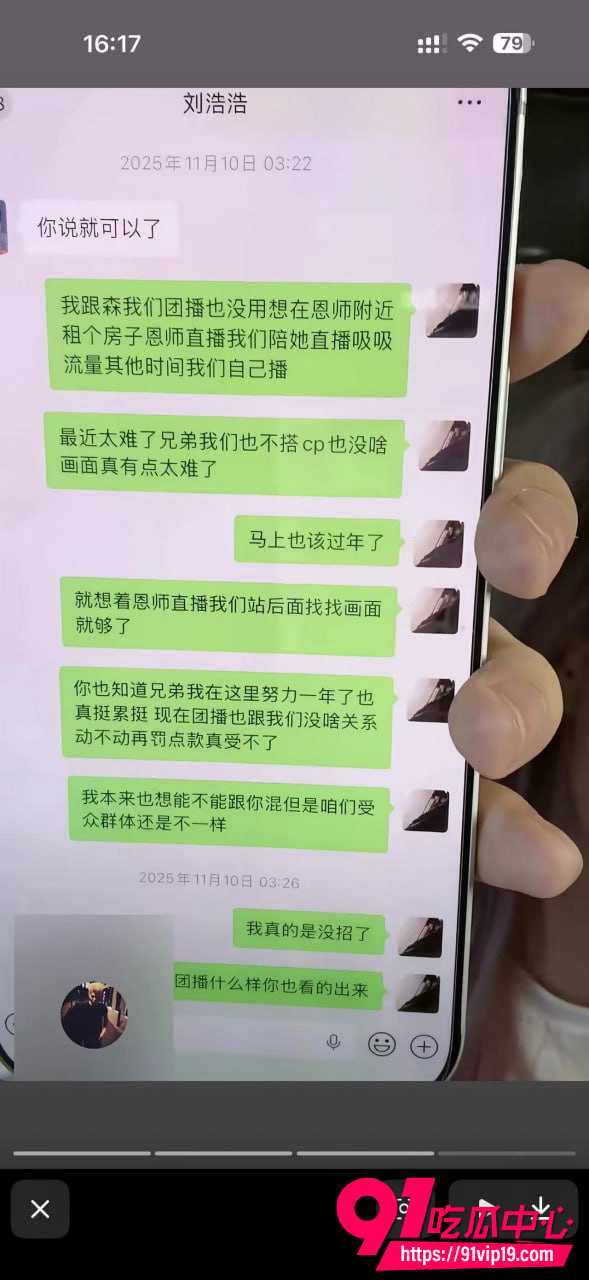夜巴黎28 夜巴黎28