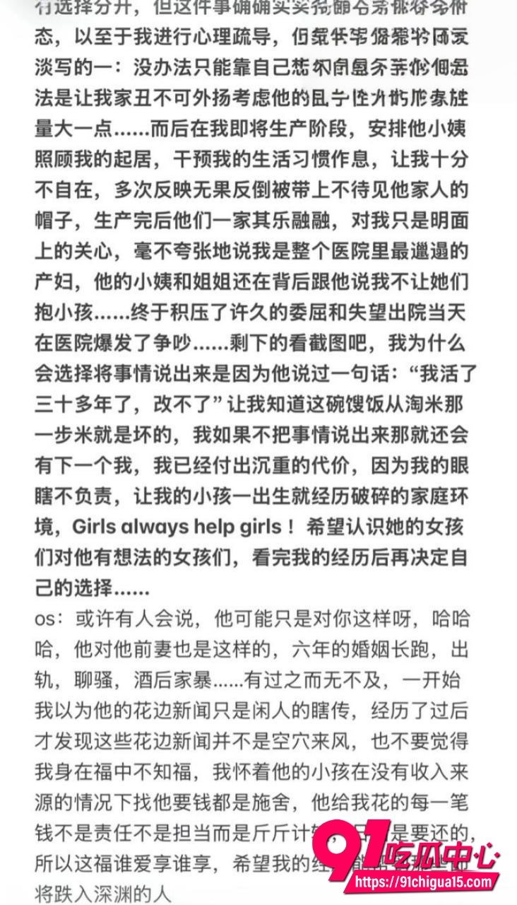 爱琴海会所经理金良权5