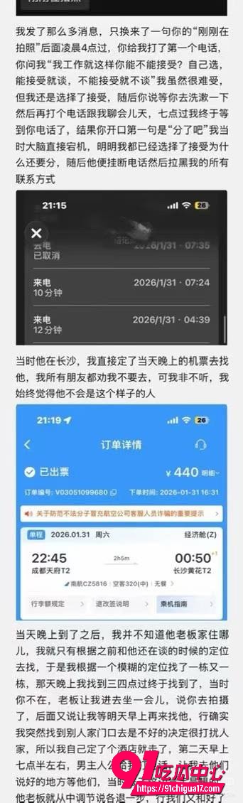 抖音网红小木的木16 抖音网红小木的木16