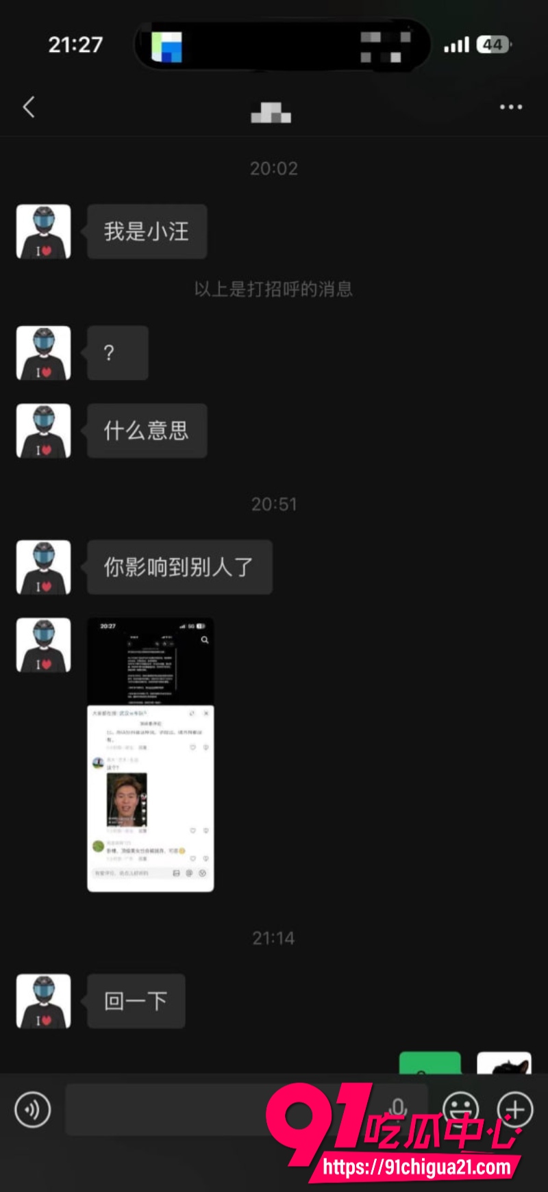 柬埔寨盘总不吃猪肝14 柬埔寨盘总不吃猪肝14