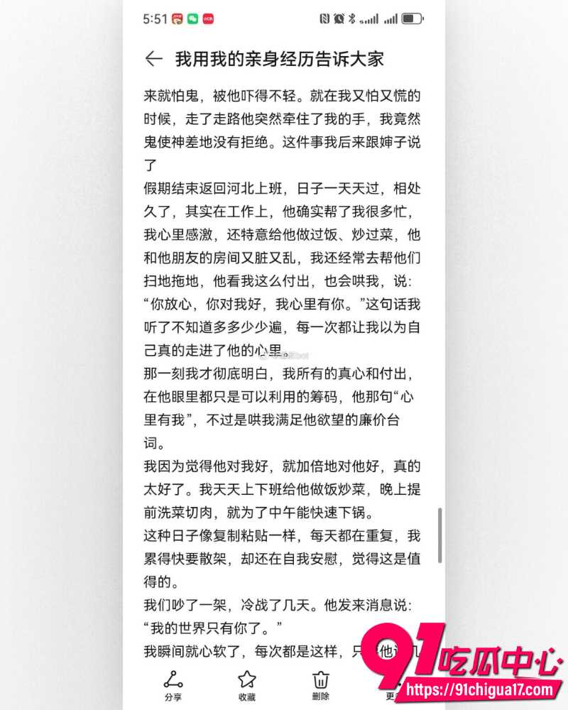 河南上演狗血伦理剧 28 河南上演狗血伦理剧 28